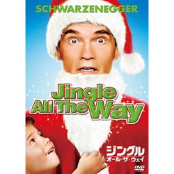 ジングル・オール・ザ・ウェイ [DVD]