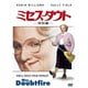 ミセス・ダウト<特別編> [DVD]