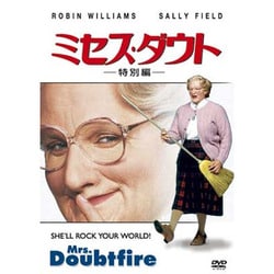 ミセス・ダウト<特別編> [DVD]