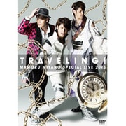 宮野真守 SPECIAL LIVE 2013 ～TRAVELING!～
