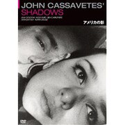 アメリカの影 ≪2014年 HDリマスター版≫