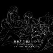 極黒のブリュンヒルデ オリジナル・サウンドトラック
