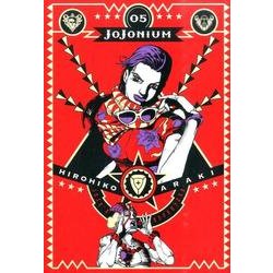 JoJonium 5－ジョジョの奇妙な冒険函装版 [コミック]