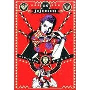 JoJonium 5－ジョジョの奇妙な冒険函装版 [コミック]