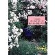 ケイ山田のオールドローズあふれる庭づくり―BARAKURA English Garden [単行本]