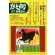 俳句 α (アルファ) 2014年 04月号 [雑誌]