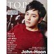 インタビューマガジン韓流TOP 2014年 05月号 [雑誌]