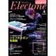エレクトーン 2014年 04月号 [雑誌]
