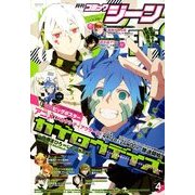 コミックジーン 2014年 04月号 [雑誌]