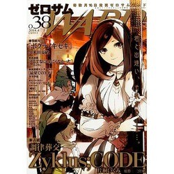 WARD (ワード) 2014年 04月号 [雑誌]