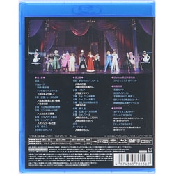 ヨドバシ.com - サクラ大戦 巴里花組ショウ2014 ケセラセラ・パリ [Blu