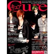 Cure (キュア) 2014年 05月号 [雑誌]