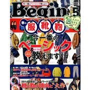 Begin (ビギン) 2014年 05月号 [雑誌]