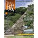 週刊 日本の城 2014年 4/1号 [雑誌]