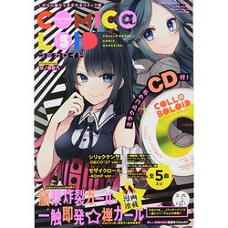 COMIC@LOID 2014年 04月号 [雑誌]