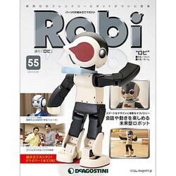 ロビ 2014年 3/25号（55） [雑誌]