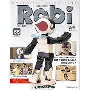 ロビ 2014年 3/25号（55） [雑誌]