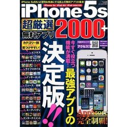 増刊ラジコン技術 2014年 05月号 [雑誌]
