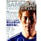 SAMURAI SOCCERKING 2014年 04月号 [雑誌]