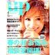 bea's up (ビーズアップ) 2014年 04月号 [雑誌]