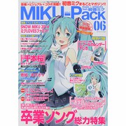 MIKU-Pack music & artworks feat.初音ミク 2014年 4/19号 [雑誌]