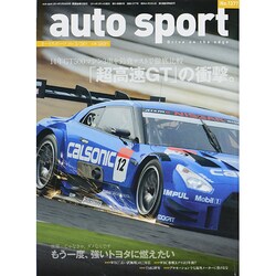 AUTO SPORT (オート・スポーツ) 2014年 3/28号 [雑誌]