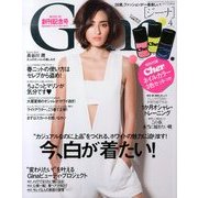 Gina (ジーナ) 2014年 04月号 [雑誌]