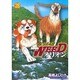 銀牙伝説WEEDオリオン 28巻（ニチブンコミックス） [コミック]