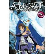 ACMA：GAME（5）(講談社コミックス) [コミック]