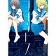 コキュートス（IDコミックス 百合姫コミックス） [コミック]