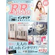 RyuRyuインテリア 2014SUMMER [単行本]