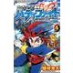 フューチャーカード バディファイト<１>(てんとう虫コミックス（少年）) [コミック]
