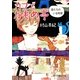 カフェかもめ亭 猫たちのいる時間(ポプラ文庫ピュアフル) [文庫]
