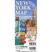 NEWYORK MAP [単行本]