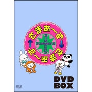 さまぁ～ず×さまぁ～ず DVD-BOX(20 21)