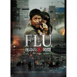 チャンヒョクFLU 運命の36時間('13韓国) Blu-ray