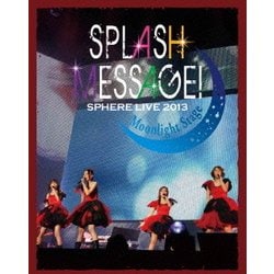 スフィア／スフィアライブ 2013 SPLASH MESSAGE!-ムーンライトステージ- LIVE BD [Blu-ray Disc]