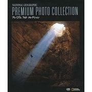 ナショナル ジオグラフィック プレミアム フォト コレクション [単行本]