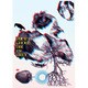 DIR EN GREY／TOUR13 GHOUL [DVD]