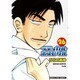 ラディカル・ホスピタル 26（まんがタイムコミックス） [コミック]