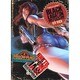 ブラック・ラグーン ／ 10 広江礼威アートワーク集＋お風呂ポスター付き限定版(サンデーGXコミックス)