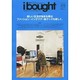 ibought VOL.05 (INFOREST MOOK) [ムックその他]