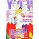 月刊 YOU (ユー) 2014年 04月号 [雑誌]