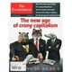 洋)The Economist 2014年 3/21号 [雑誌]