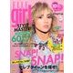 ELLE girl (エル・ガール) 2014年 05月号 [雑誌]