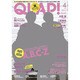 QLAP (クラップ) ! 2014年 04月号 [雑誌]