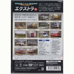 ヨドバシ.com - ザ・ラストラン エクストラ vol.1 [DVD] 通販【全品無料配達】