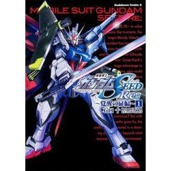 ヨドバシ Com 機動戦士ガンダムseed Re 覚醒の扉編 1 角川コミックス エース 415 4 コミック 通販 全品無料配達