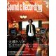 Sound & Recording Magazine (サウンド アンド レコーディング マガジン) 2014年 04月号 [雑誌]