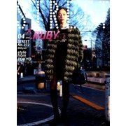 STREET (ストリート) 2014年 04月号 [雑誌]
